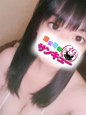 えくれあ 