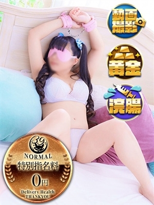 りゅうか 
