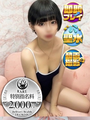 まくま 