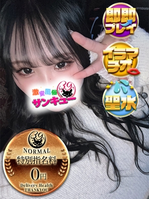 ろみあ 