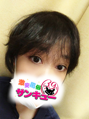 ゆに 