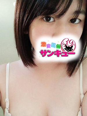 さきほ 