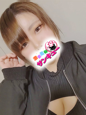 しぐね 