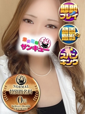 ろーる 