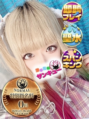 ちはる 