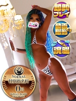 ぎゃる 