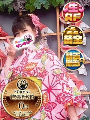 ひかわ 