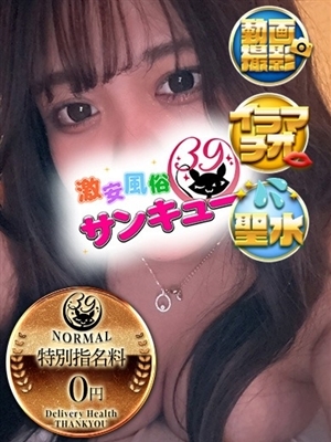 まいみ 