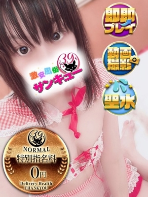 るい 