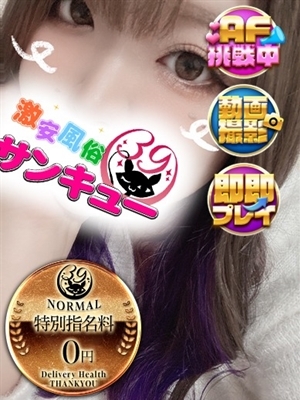 りょうま 