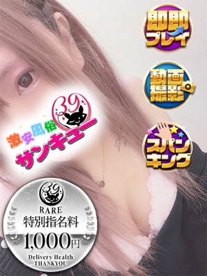 ちる 