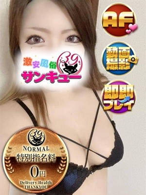 ちいめろ 