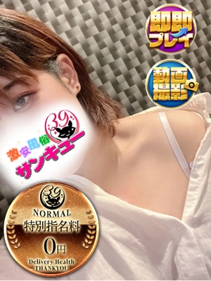 ちあき 