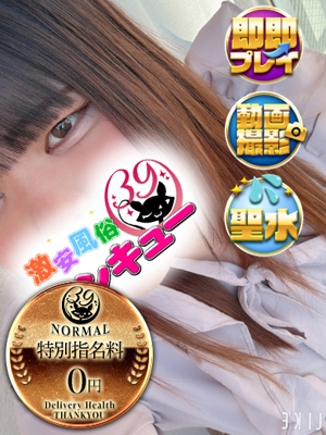 にゃおは 