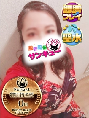 むに 