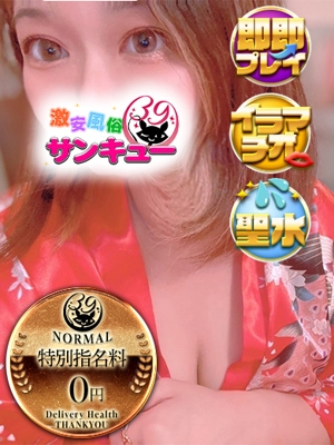 みず 