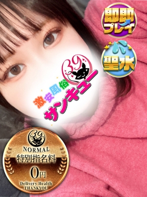 ききょう 