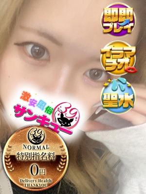 りのあ 