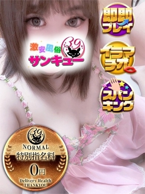 といろ 