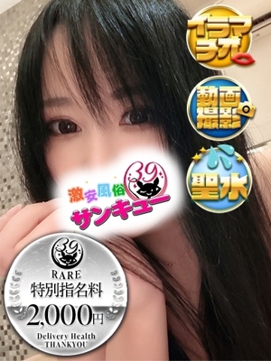 ちか 