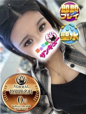 せれな 