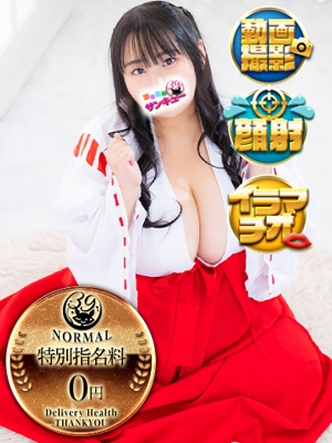 めりあ 