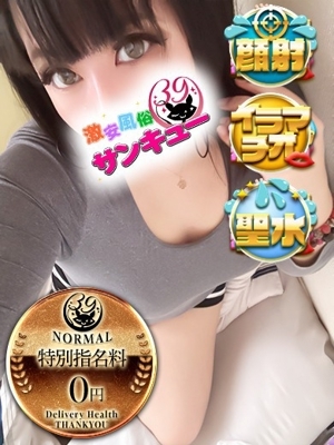 みめい 
