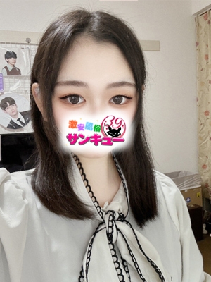 みのん 