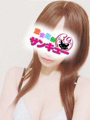 れね 