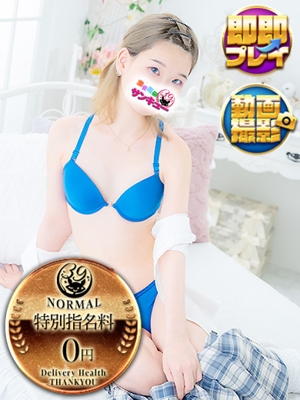 まいや 