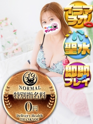 えおん 
