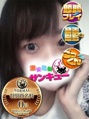 せんち 