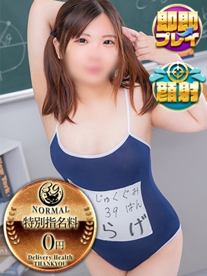 くらげ 