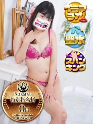 よもぎ 