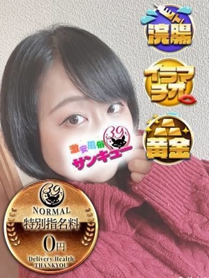 よぞら 
