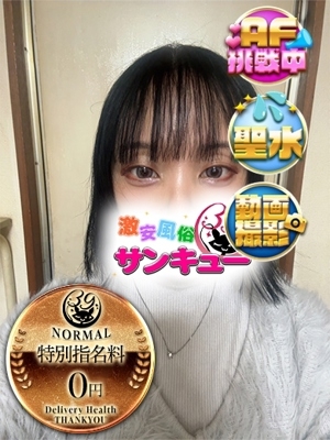 きしか 