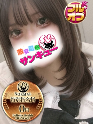 のえ 