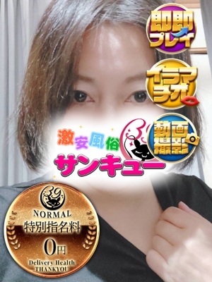 きえ 