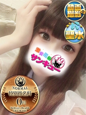 その 