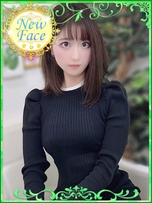 えり