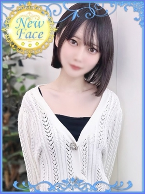 れむ