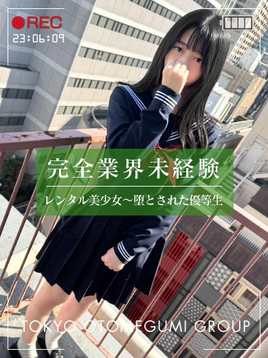 りえ【3/2レンタル解禁!!】