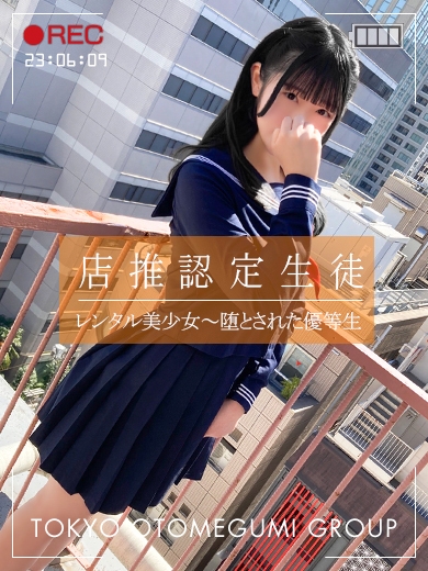 ななせ【洗練清楚美少女降臨】