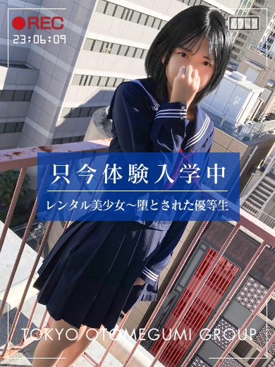 なこ【2/25体験入店!!】