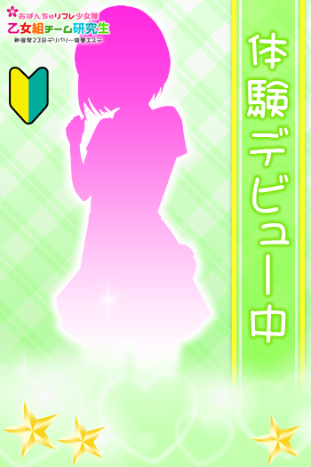 璃之(りの)