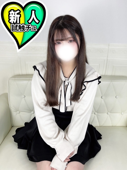 えま