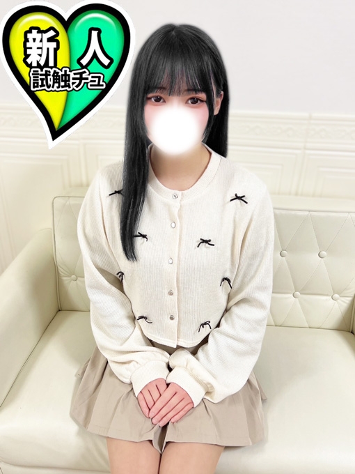 ののは