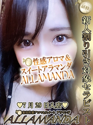 坂道ゆあ