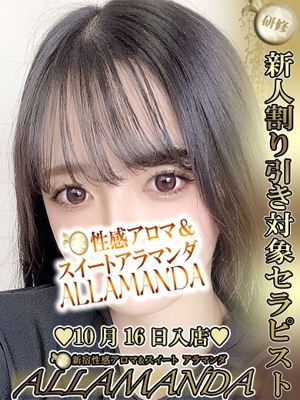 枢木きいら