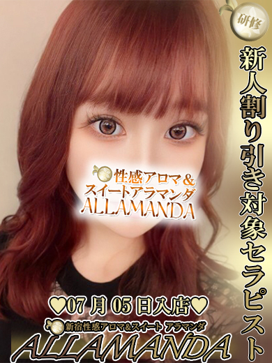 黒咲ゆき